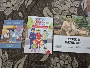 magicno crevo za zalivanje: Poklanjam pricice za decu. bojanka samo jedno slovo obojeno