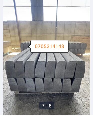 Бордюры: Бордюр, Гарантия, Бесплатная доставка, Бесплатный выезд — 5