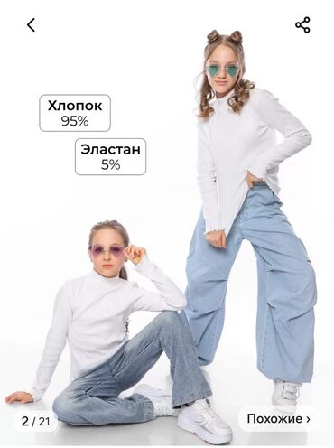 Топы и рубашки: Рубашка, цвет - Голубой, Новый — 6