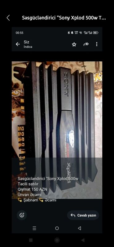 Системы охлаждения и нагревания: Другие автомобильные запчасти