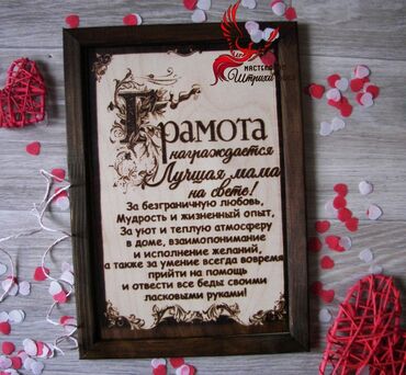 Другое оборудование для деревообработки: Профессиональный ЧПУ-выжигатель PyroPrinter Model X с компьютером стол — 8