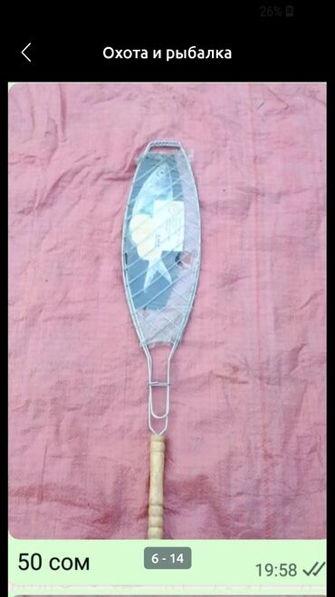 Рыболовная оснастка: Всё новоеКреслло Спорт Мастер 150 кг 3500 Вам 2300 со Торпеда для at lalafo.kg — 11 Рыболовная оснастка: Всё новоеКреслло Спорт Мастер 150 кг 3500 Вам 2300 со Торпеда для — 11