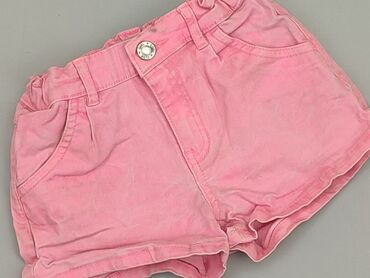 sukienki w kwiaty letnie dlugie: Shorts, Cool Club, 9 years, 128/134, condition - Good