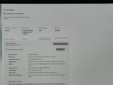 купить xbox one s в бишкеке: Компьютер, ядер - 8, Игровой, Новый, Intel Core i5, NVIDIA GeForce GTX 1070, SSD — 6