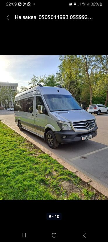 Трансфер, пассажирские перевозки: По региону, Аэропорт, По городу Бус, Автобус | 18 мест — 11