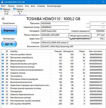 micro sd v30: Накопитель для ПК, Б/у, Toshiba, HDD, 1 ТБ, 3.5", Для ПК — 3
