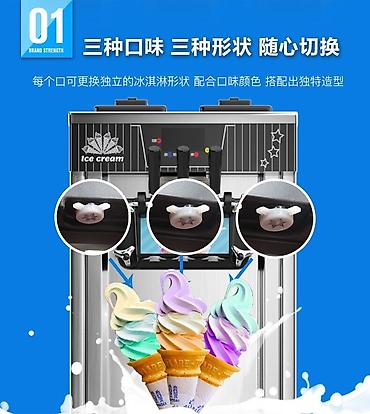 Оборудование для ресторанов, кафе: Dondurma aparatı Ice cream machine Model ZB BQL288 3 Rəngli Ayaqlı — 8