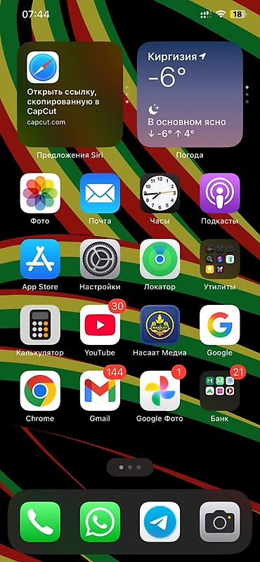 Apple iPhone: IPhone Xs Max, 256 ГБ, Серебристый, Чехол, 91 % — 1