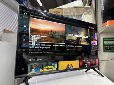 Телевизоры: 🔥🔥АКЦИЯ ‼️👍🔥 У нас самый низкий цены. Акция!!! Ясин 32 дюм диагонал at lalafo.kg — 6 Телевизоры: 🔥🔥АКЦИЯ ‼️👍🔥 У нас самый низкий цены. Акция!!! Ясин 32 дюм диагонал — 6