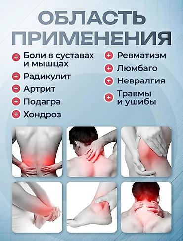 Бинты, повязки: Корейский пластырь с нано‑серебром - для суставов и мышц Особенности — 2