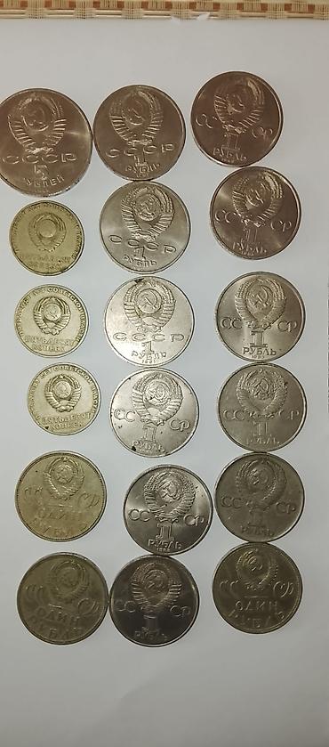 lira: Məhsul: Mix numizmatik kolleksiya – SSRİ dövrünə aid sikkələr və — 9
