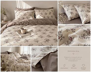 bed sheets: Постельное бельё из 100% хлопка - Материал: натуральный хлопок и — 1