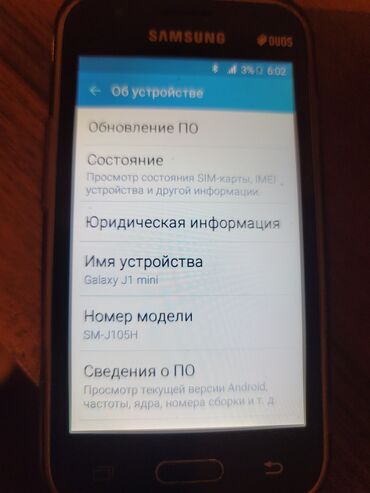 самсунг обмен на айфон: Samsung Galaxy J1 Mini, Колдонулган, 8 GB, түсү - Кара, 2 SIM