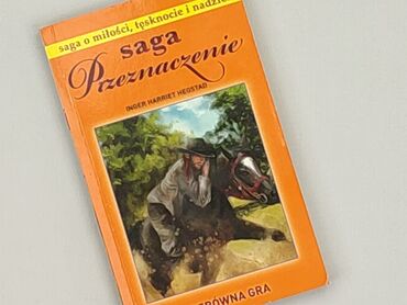 Books, Audio & Video formats: Book, genre - Non-fiction, condition - Perfect