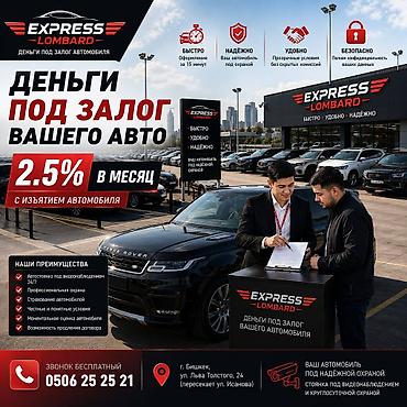 bcd com kg: Автоломбард | Займ — 1