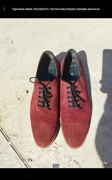 Туфли: Мужские туфли, 43, AURA SHOES, Новый, цвет - Черный, Самовывоз — 18