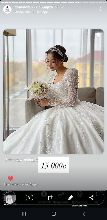 Свадебные платья: Свадебные платья и аксессуары - Платье с глубоким V-образным вырезом — 17