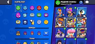 Значки: Аккаунт Brawl Stars Основное: - Ник: € skein (клуб CurlyAmantur, тэг — 3