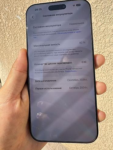 тигүүчү машиналар жак: IPhone айфон 16 pro max 512 в идеале 
Esim — 5