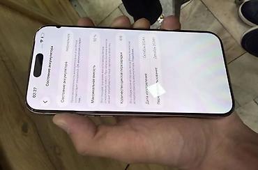 IPhone 16 Pro Max, Б/у, 256 ГБ, 90 %