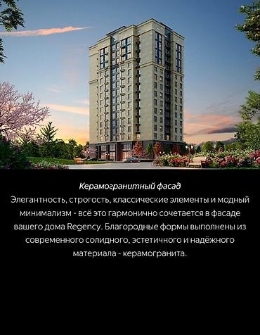 Продажа квартир: 3 комнаты, 94 м², Элитка, 13 этаж, Готовая ПСО (под самоотделку) — 14