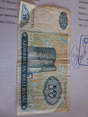 Əskinaslar: 20 Sovet rublu, 1961 il, Vəziyyəti: Yaxşı — 13