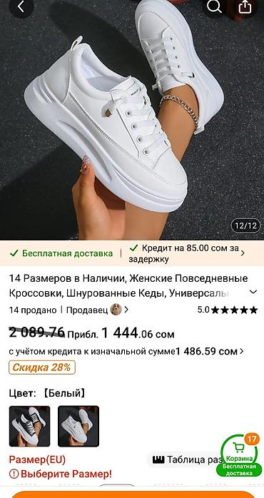 on cloude: Новые китайские кроссовки отличного качества, 38 размер (24-24,5 см по — 5