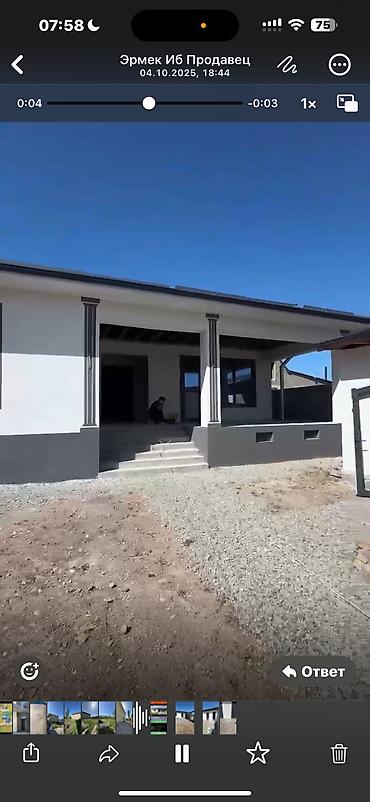 Продажа домов: Дом, 198 м², 5 комнат, Агентство недвижимости, ПСО (под самоотделку) — 12