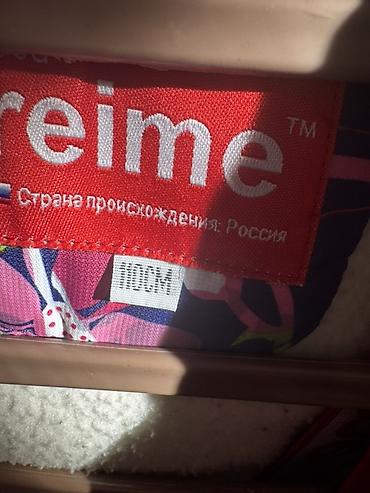 Комплекты одежды: Комплект, цвет - Синий, Б/у — 2