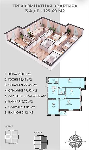 125: 3 комнаты, 82 м², Ала-Арча ж/м Элитка, 3 этаж, ПСО (под самоотделку) — 4