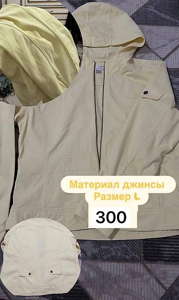 Джинсы: Джинсы, Прямые, Средняя талия — 8