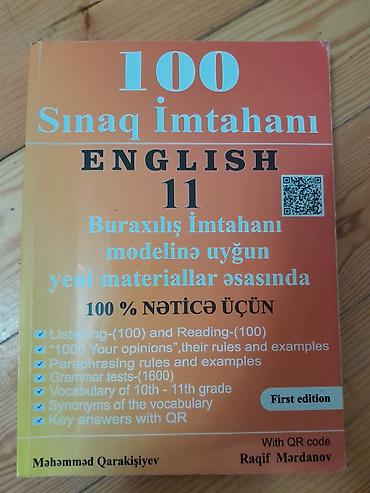 quran kitabı: Ingilis dili Qarakisiyev 11 ci sinif Buraxilis imtahani ucun — 1
