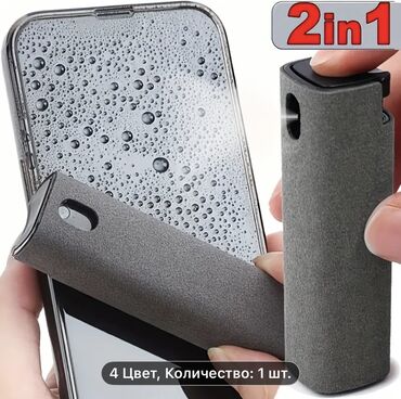 telefon tripod: Набор для чистки экрана
