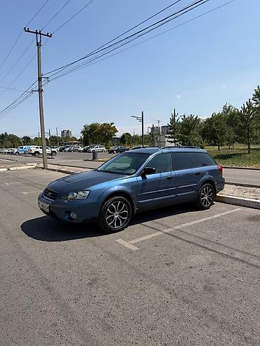 outback 2005: Subaru Outback: 2005 г., 2.5 л, Автомат, Бензин, Универсал — 2