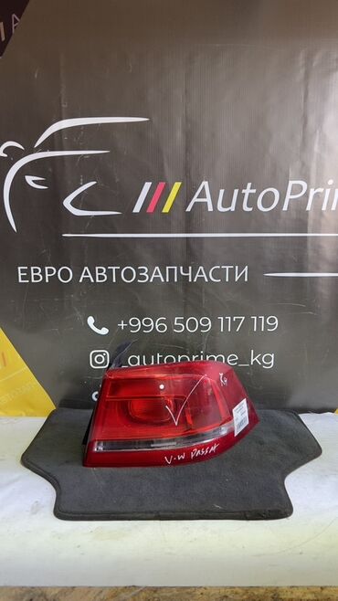 лобовое стекло опель вектра б: Задний правый стоп-сигнал Volkswagen 2010 г., Оригинал, Германия