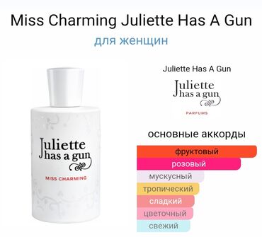 бу женская туфли: 10 мл ! в наличии 10 мл (распив) парфюм Juliette has a gun (Miss