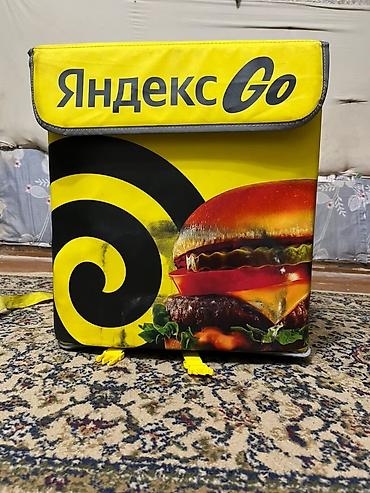 яндекс еда сумка: Терморюкзак для доставки еды Яндекс Go - Объёмный короб-рюкзак — 3