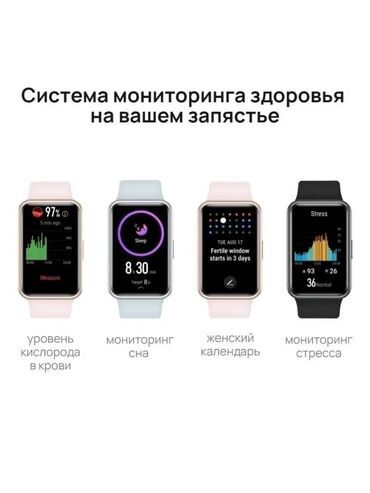 Smart saatlar: Smart saat, Huawei — 3