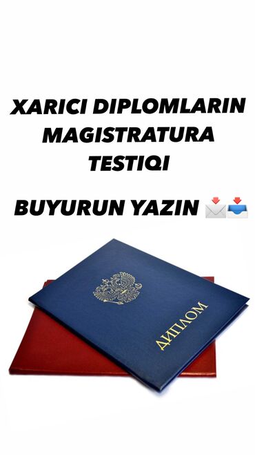 azeri ingilis: Xari̇ci̇ di̇plomlarin tesi̇qi̇ утверждаю иностранные дипломы /