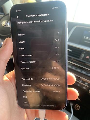 Apple iPhone: IPhone 11, Б/у, 64 ГБ, 72 % — 4