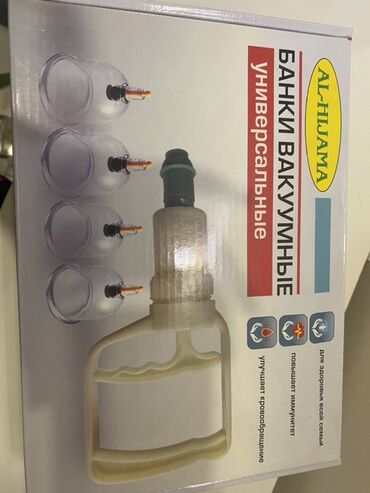 узи лошадей: Набор вакуумных банок Al-Hijama для проведения процедуры вакуумного