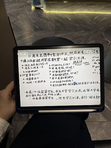 ipad pri: IPad Pro + стилус Apple Pencil - Модель: iPad Pro (см. скрин «Device — 1