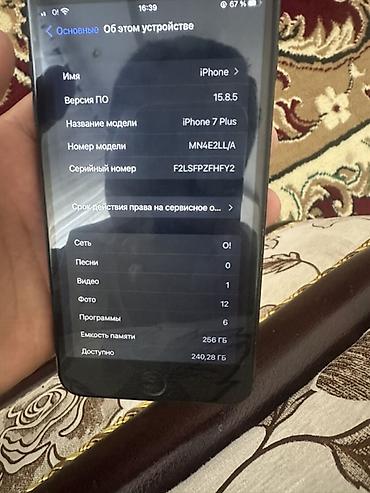 ssd adata: IPhone 7 Plus, 256 ГБ, цвет Black Характеристики и детали: - Модель — 3