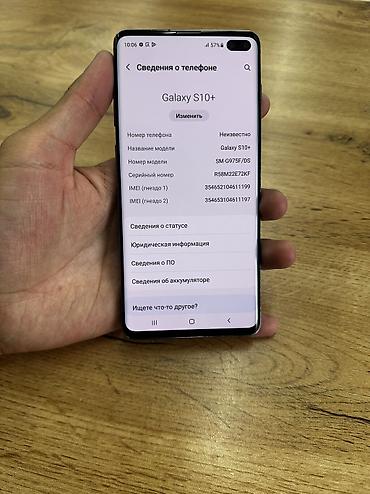 iphone 7 черный: Samsung Galaxy S10 Plus, Б/у, 128 ГБ, цвет - Черный, 1 SIM — 1
