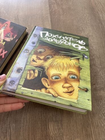 детская книга: Книги