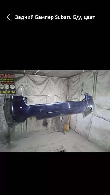 Другая бытовая техника: Продам гармошку Беларусь, Г Карабалта! — 16