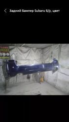 работа на дому интернет: Бампер Задний Subaru, Б/у, Оригинал