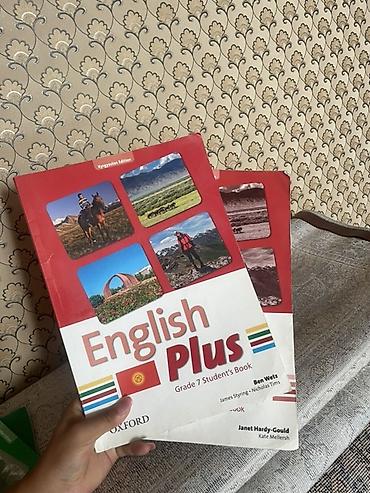 solutions upper intermediate: Учебники English Plus (Oxford University Press), Kyrgyzstan Edition — 3