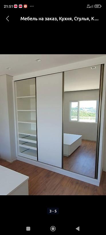 Мебель на заказ: Мебель на заказ, Шкаф, Кровать, Комод at lalafo.kg — 25 Мебель на заказ: Мебель на заказ, Шкаф, Кровать, Комод — 25