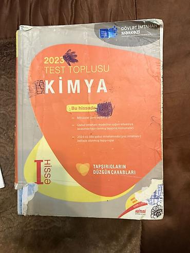Книги и журналы: Məhsul: “2023 Test Toplusu – Kimya”, I hissə Nəşriyyat/qrif: Dövlət — 1